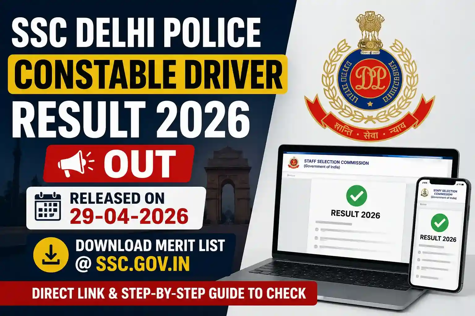 ssc-delhi-police-results