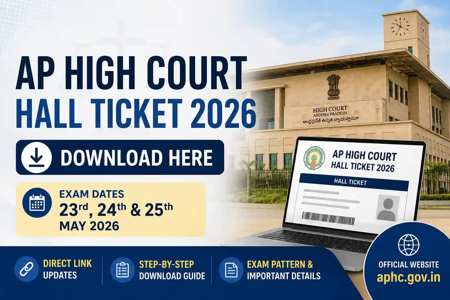 AP High Court Hall Ticket 2026