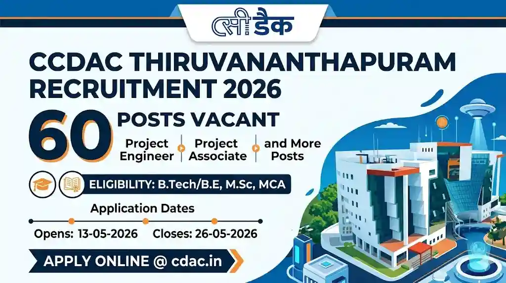 C-DAC Thiruvananthapuram Recruitment 2026