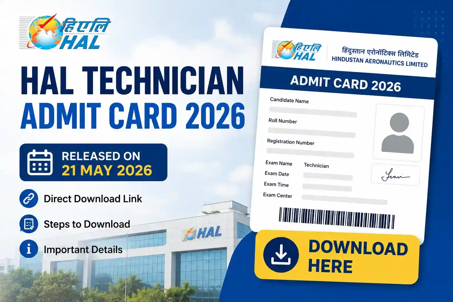 HAL Technician Admit Card 2026