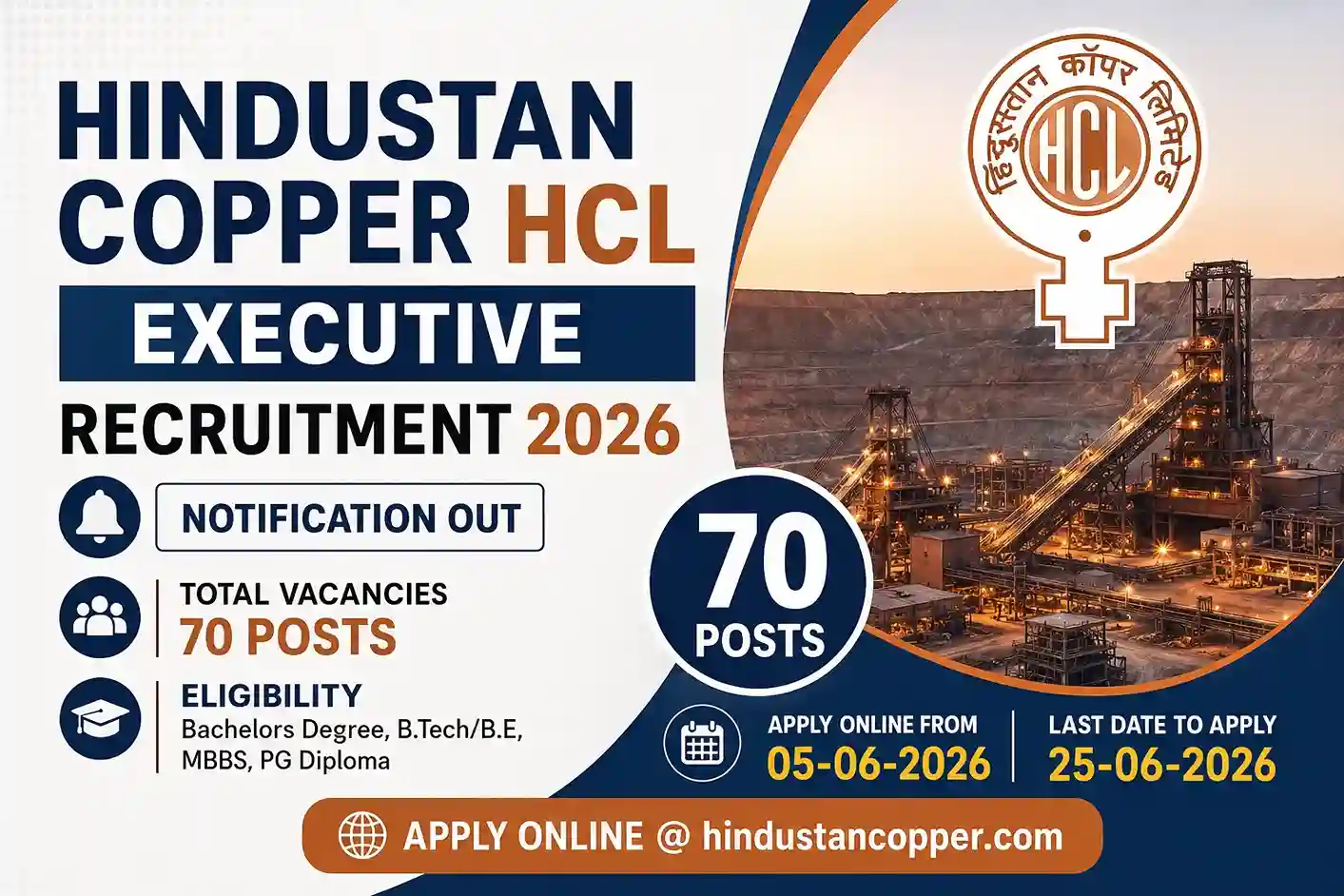 HCL Executive Recruitment 2026
