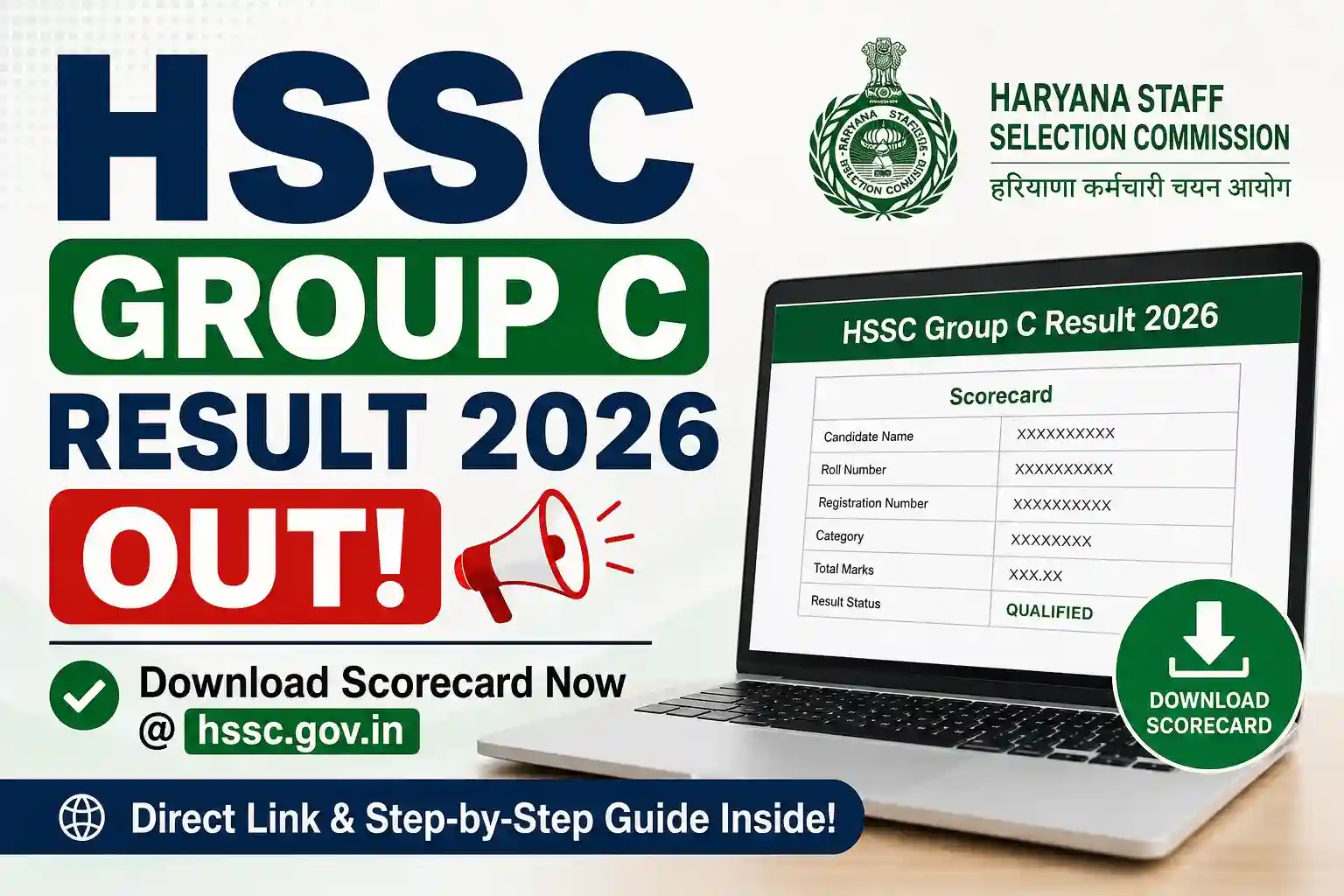 HSSC Group C Result 2026