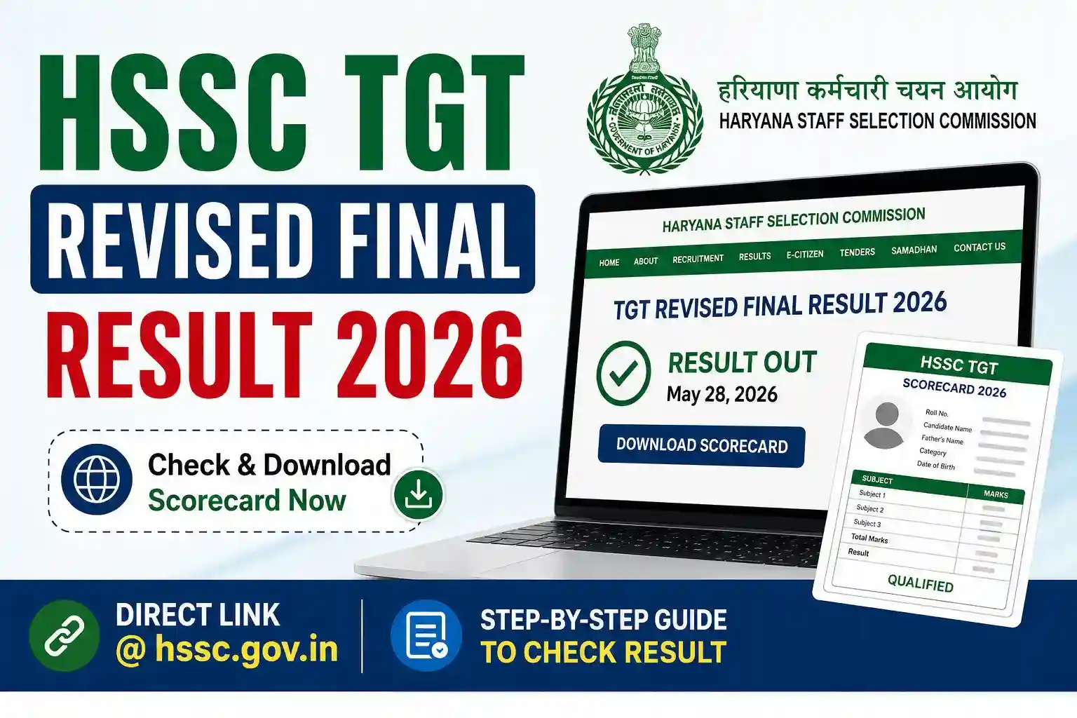 HSSC TGT Revised Final Result 2026