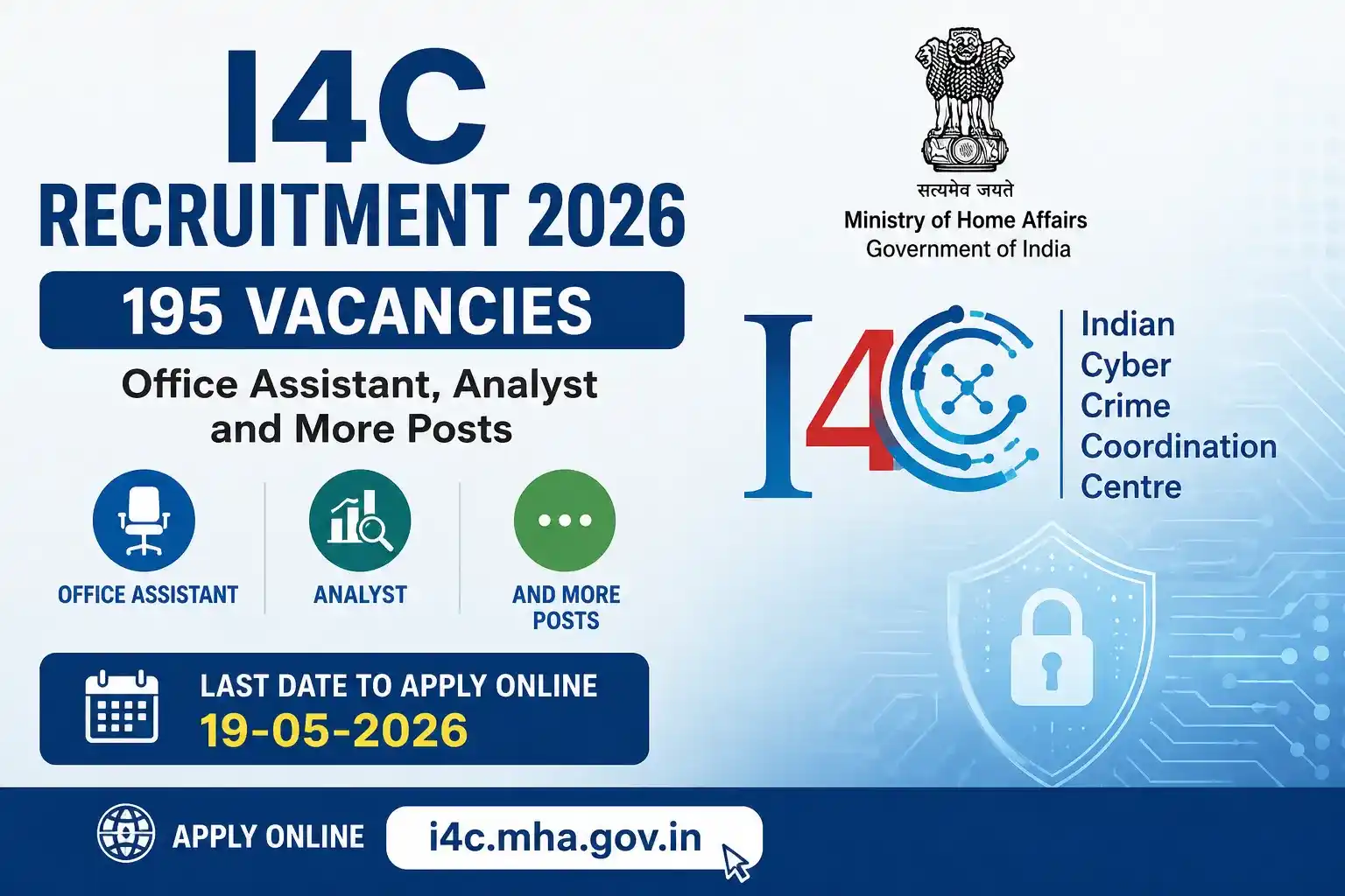 I4C Recruitment 2026