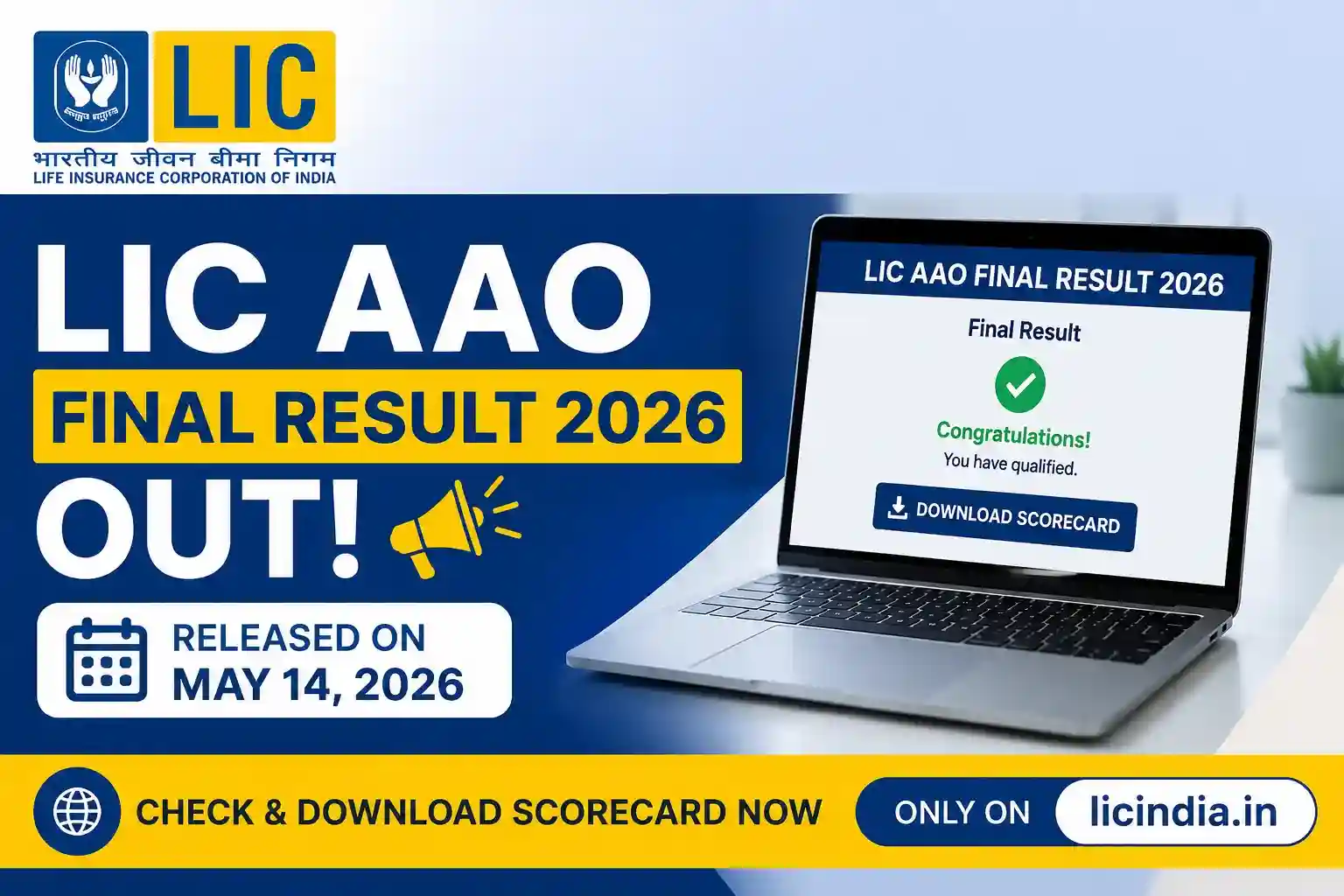 LIC AAO Final Result 2026