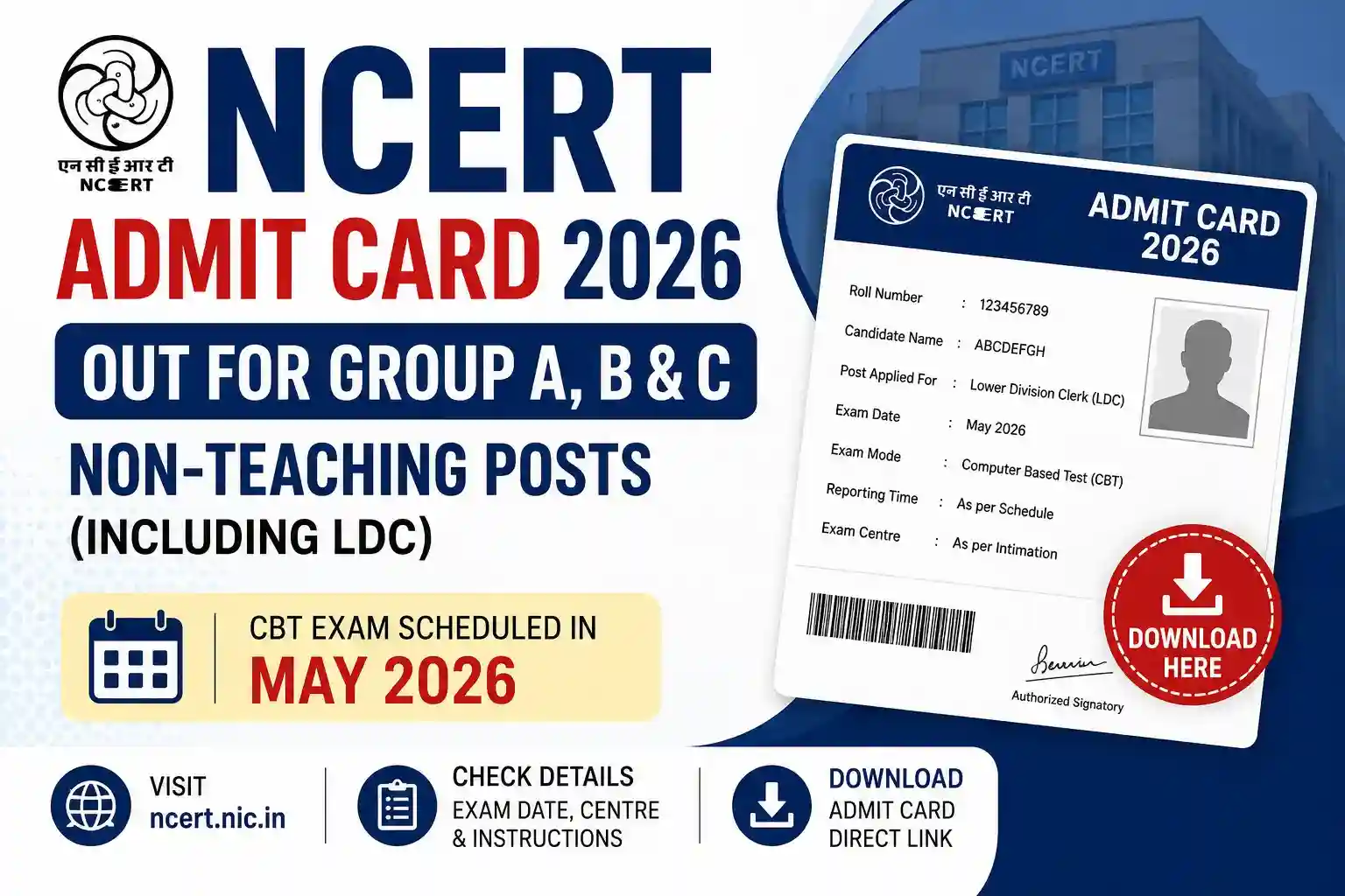 NCERT Admit Card 2026