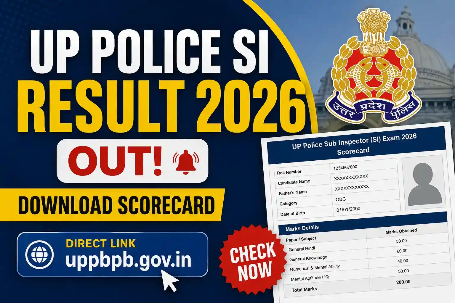 UP Police SI Result 2026