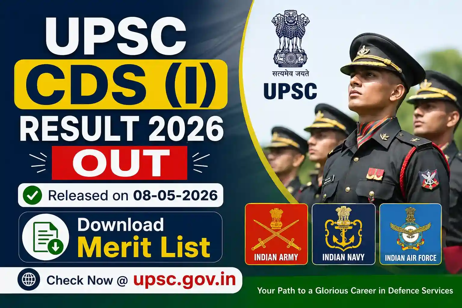 UPSC CDS 1 Result 2026