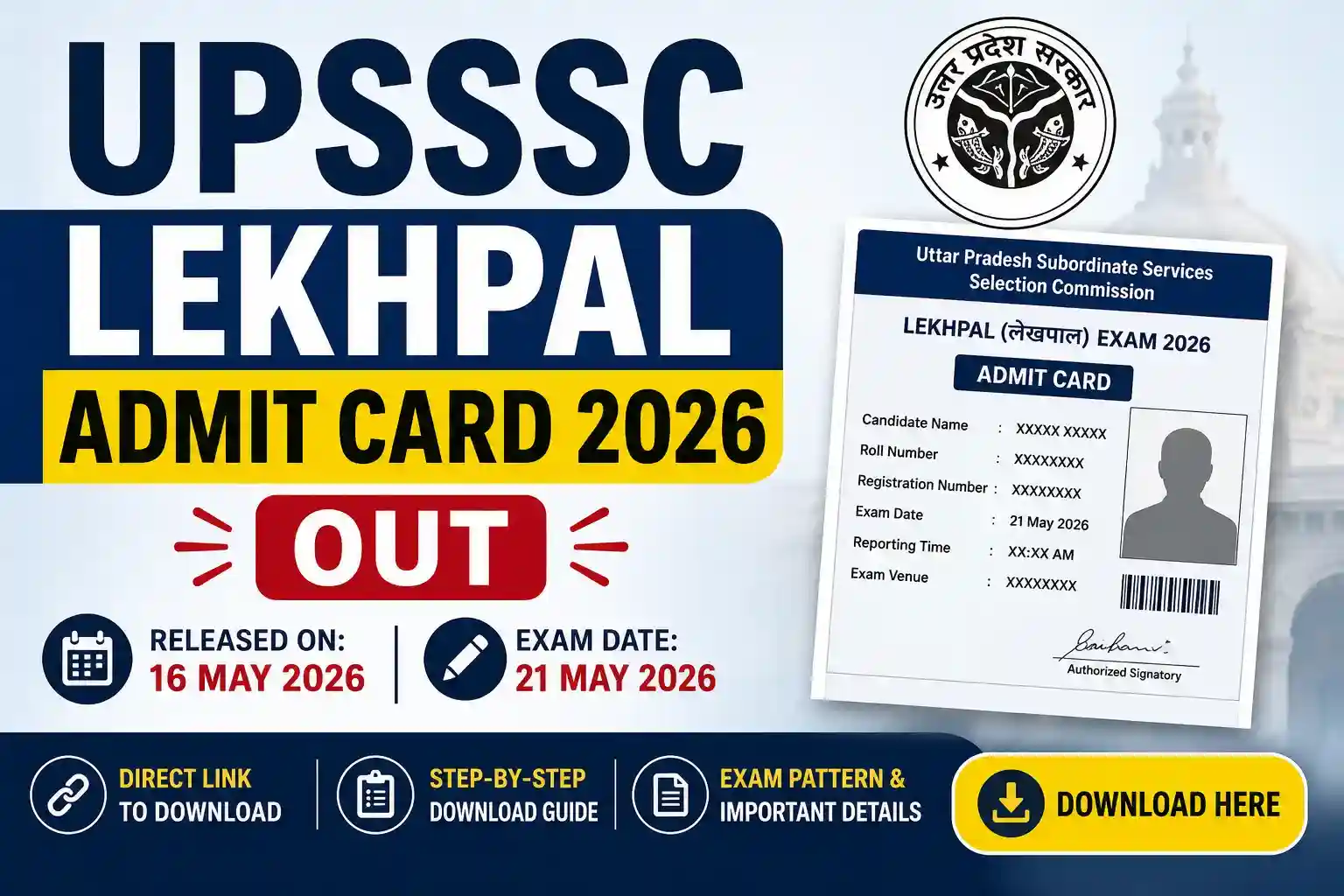 UPSSSC Lekhpal Admit Card 2026