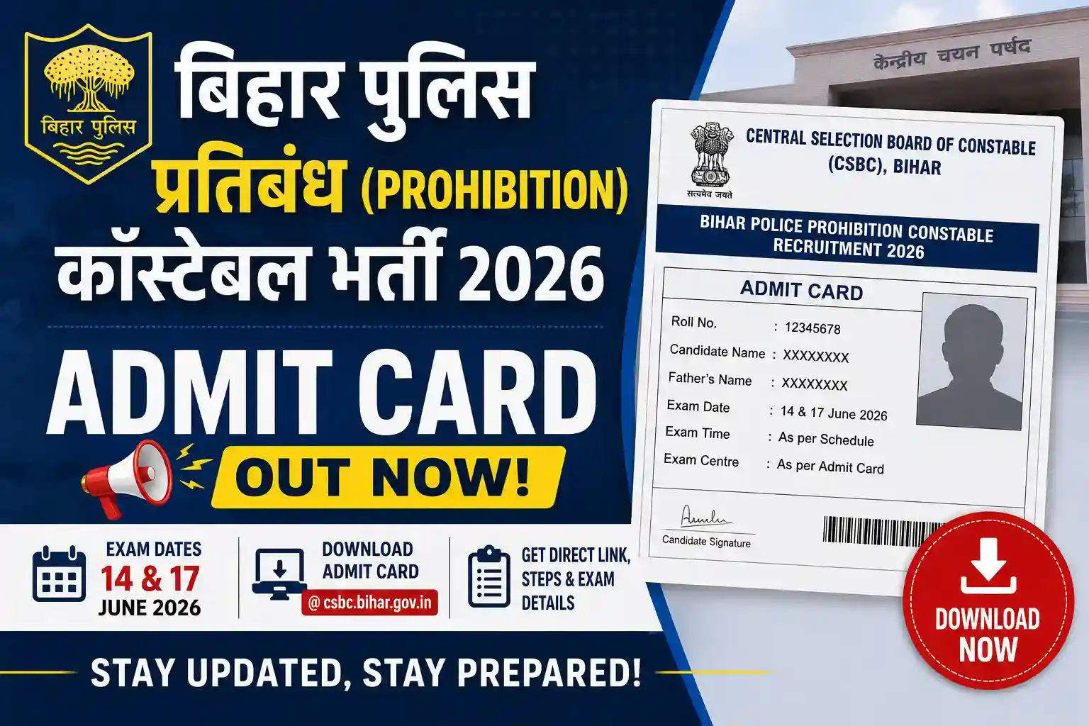 Bihar Police Prohibition Constable Admit Card 2026