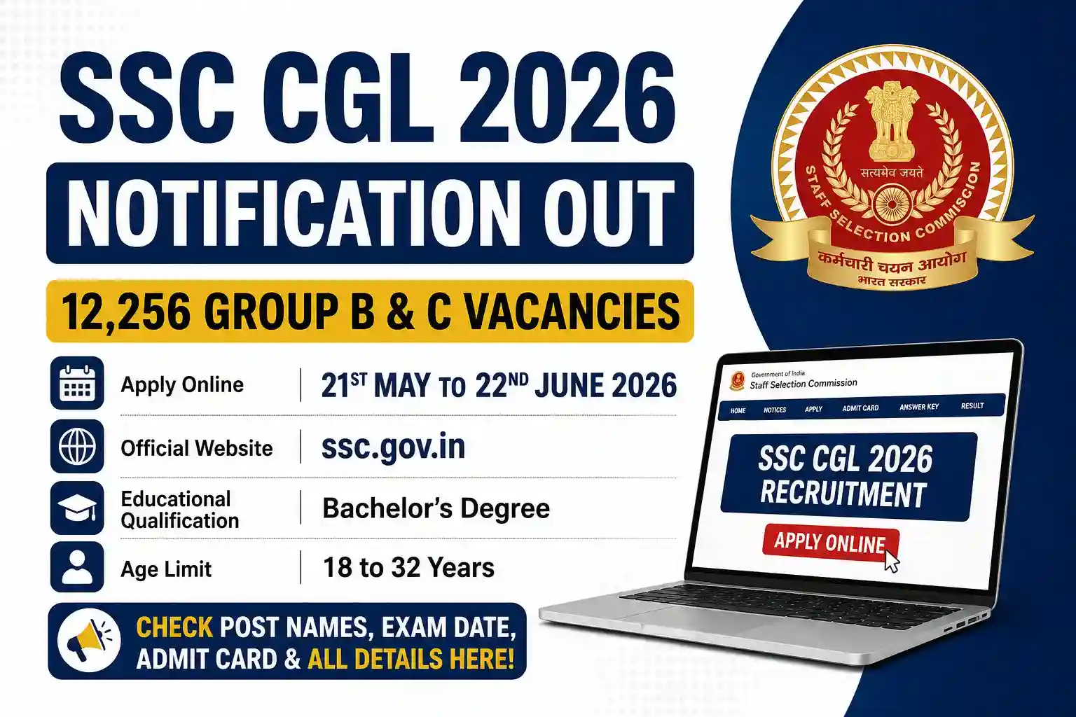 SSC CGL Recruitment 2026