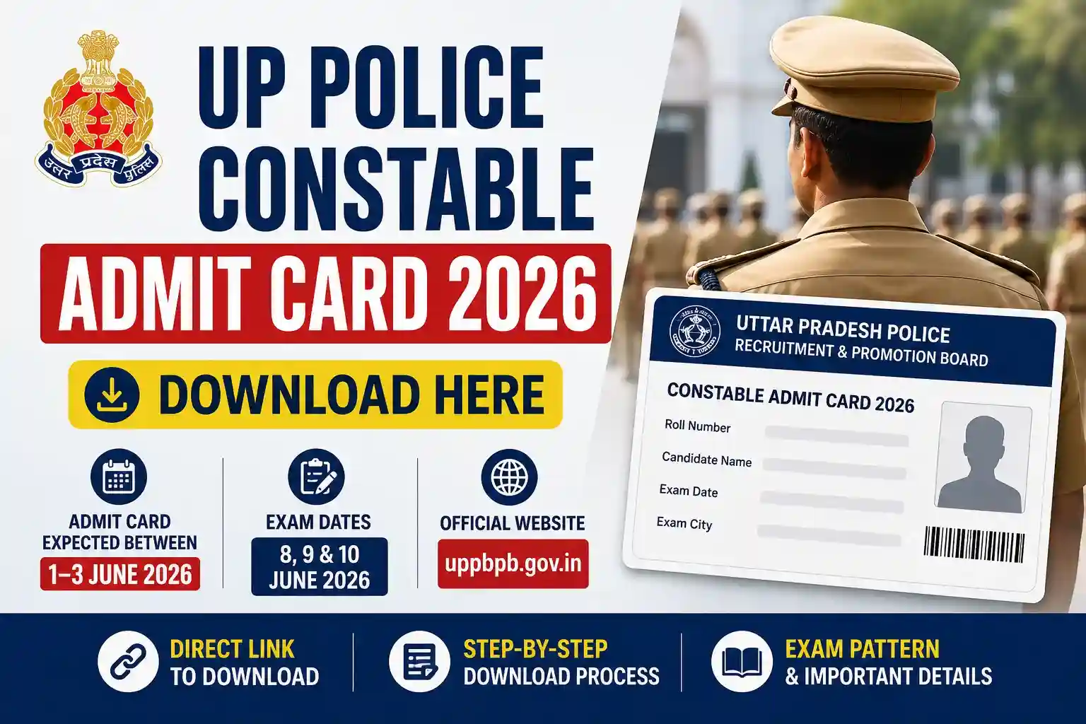 UP Police Constable Admit Card 2026