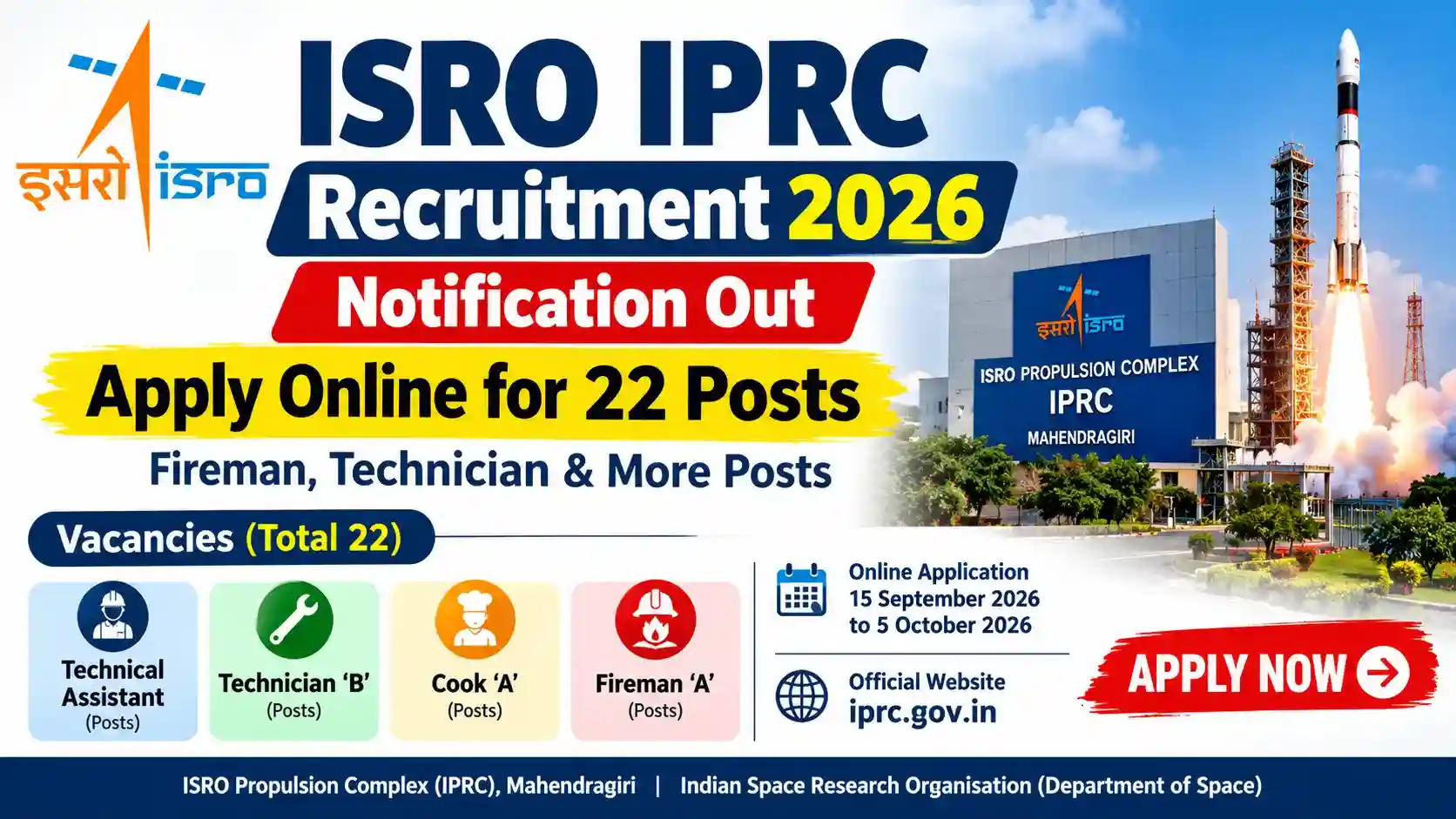 ISRO IPRC Recruitment 2026